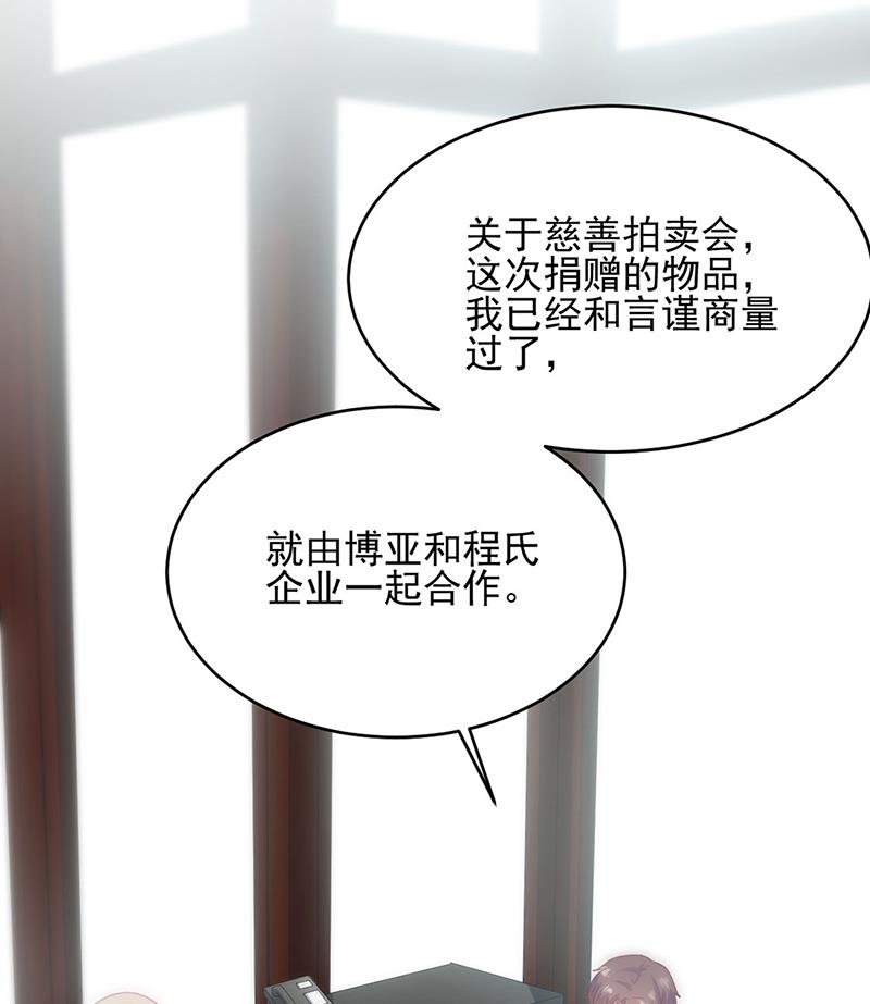 120(1/2)-第121话
