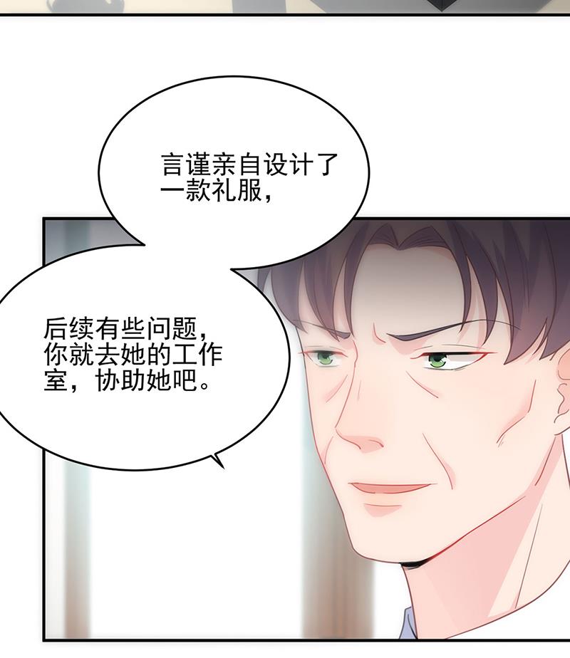 120(1/2)-第121话