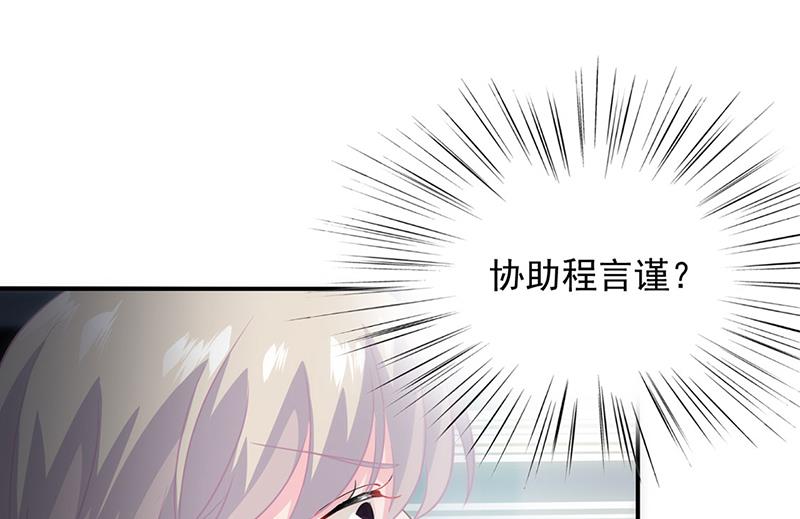 120(1/2)-第121话
