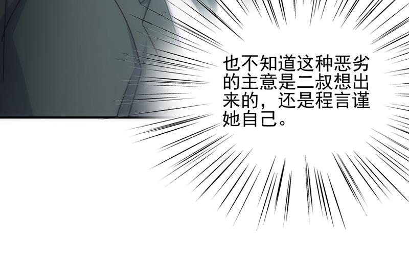 120(1/2)-第121话