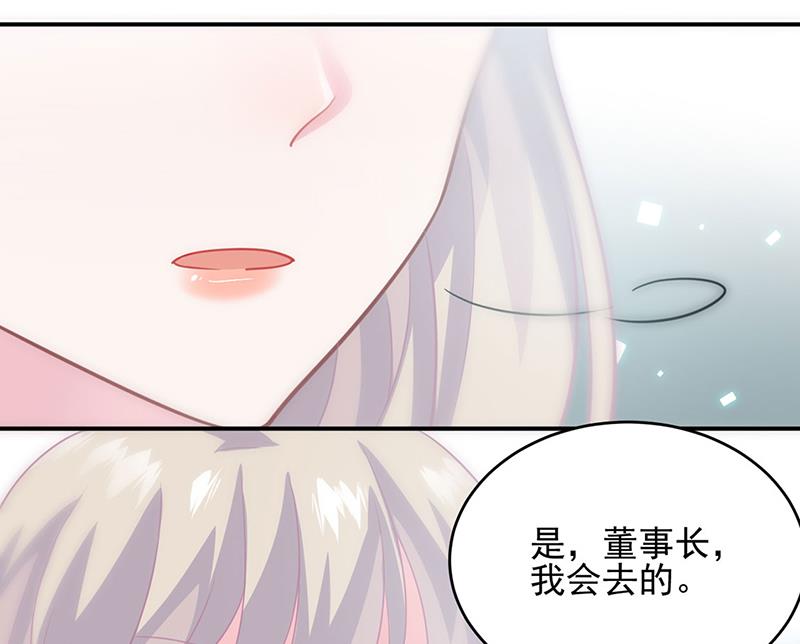 120(1/2)-第121话