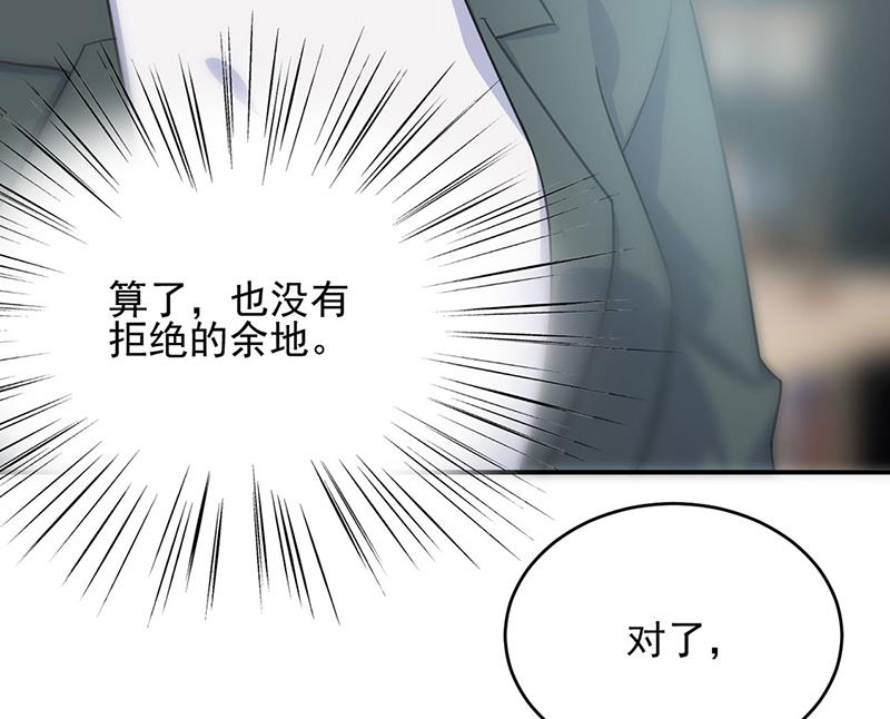 120(1/2)-第121话