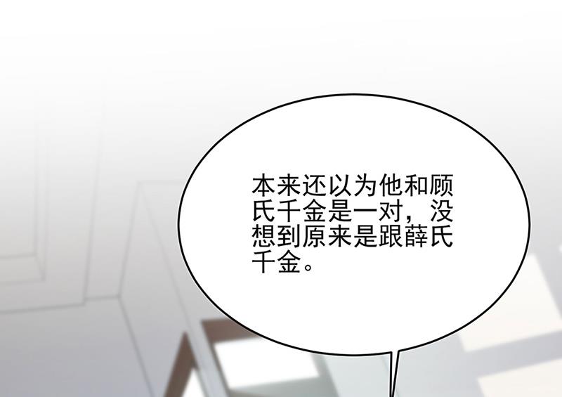 120(1/2)-第121话