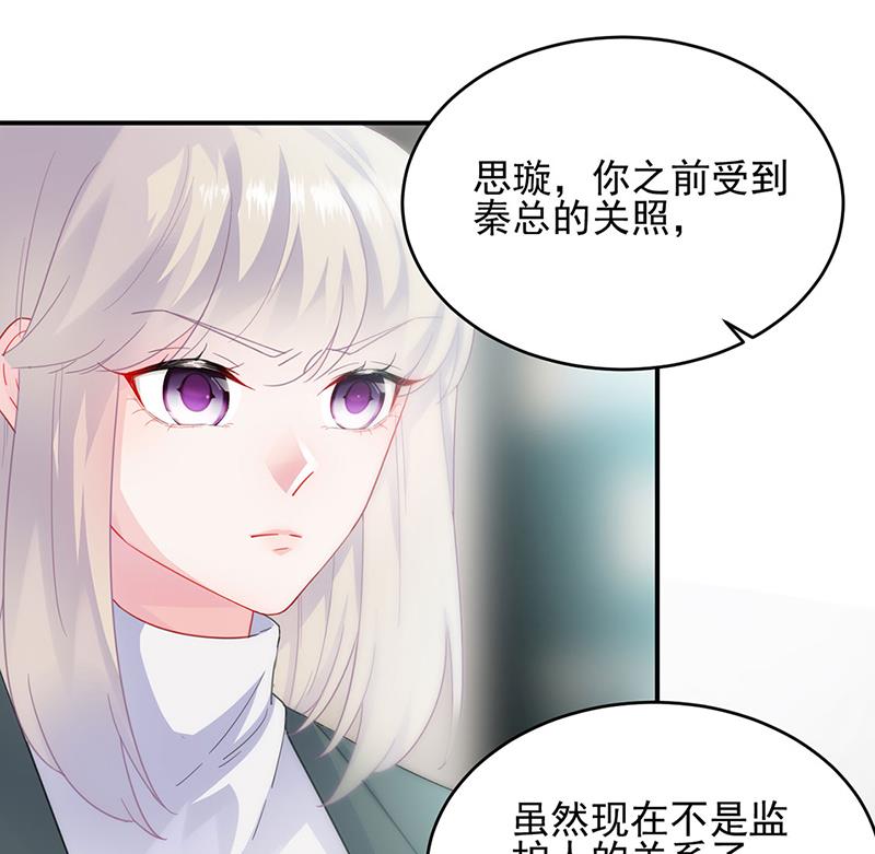 120(1/2)-第121话