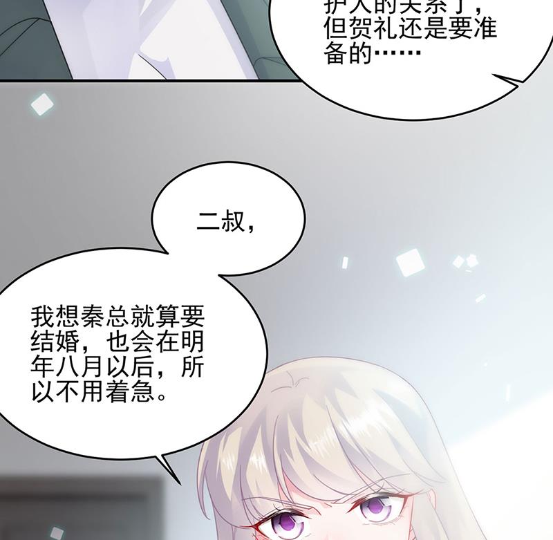 120(1/2)-第121话