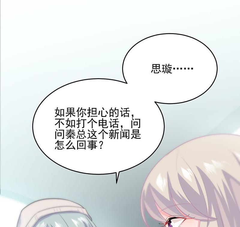 120(1/2)-第121话