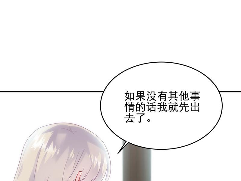 120(1/2)-第121话