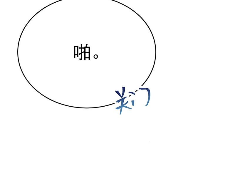120(1/2)-第121话