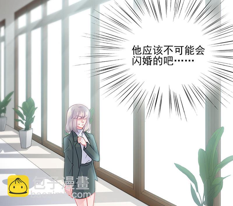 120(1/2)-第121话