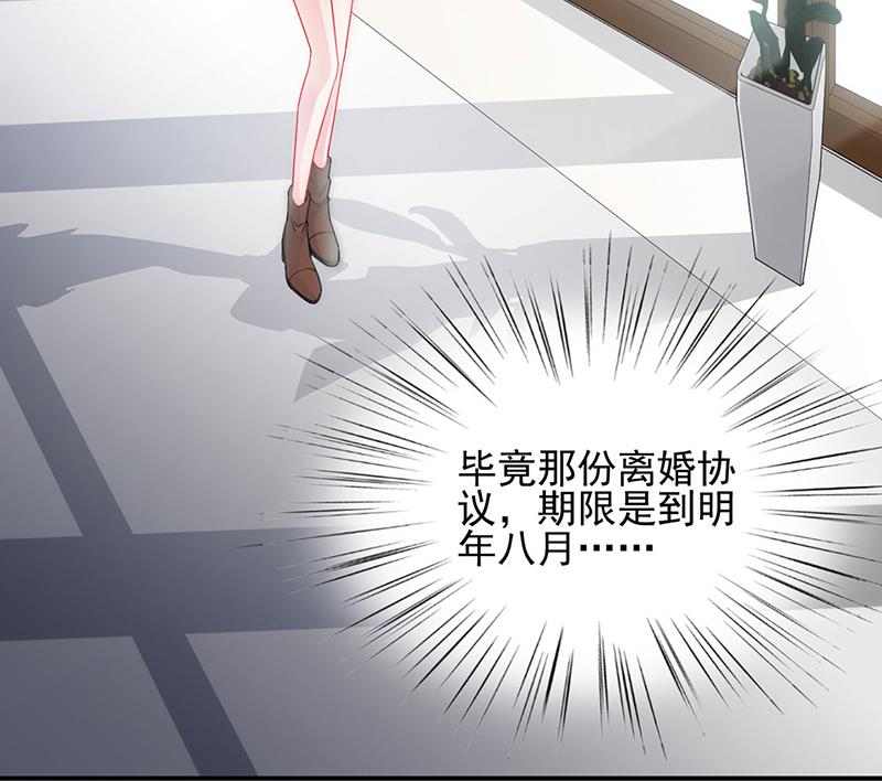 120(1/2)-第121话