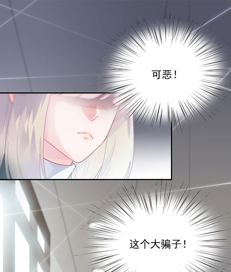 120(1/2)-第121话