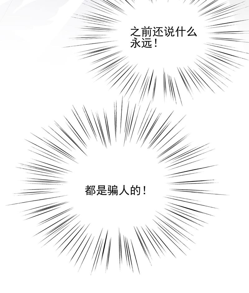 120(1/2)-第121话