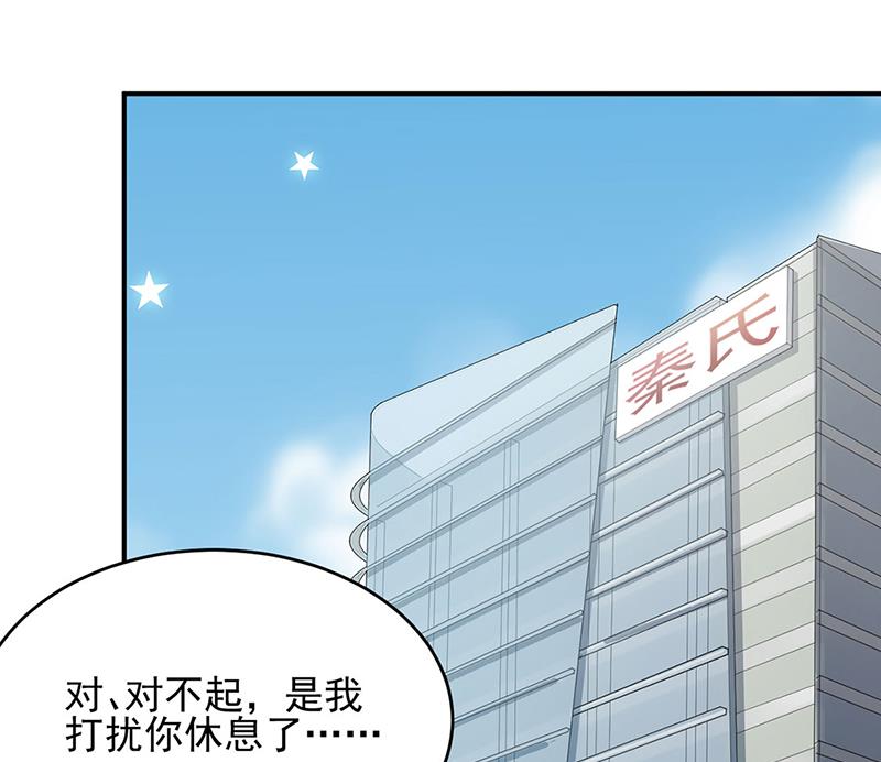 120(1/2)-第121话