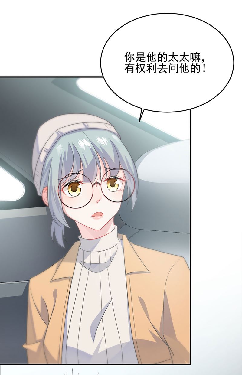 120(1/2)-第121话