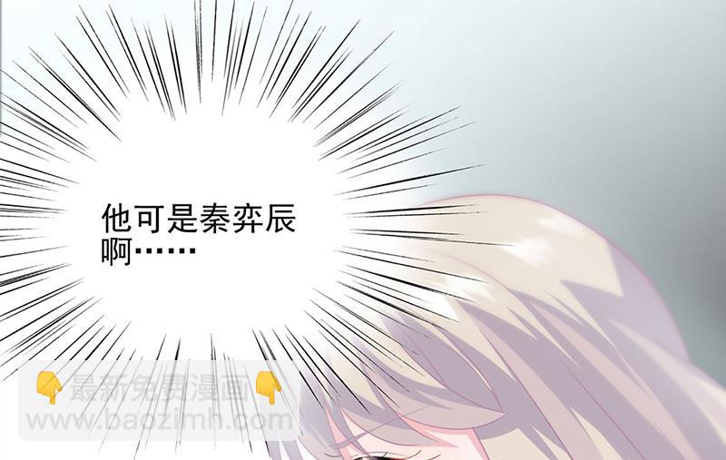 120(1/2)-第121话
