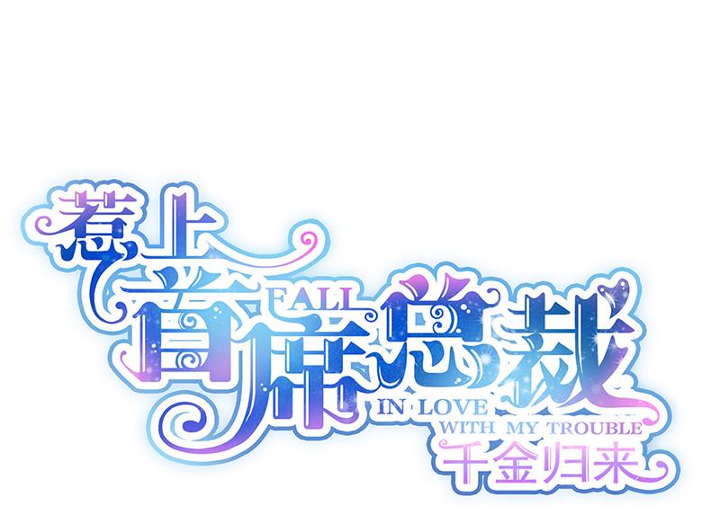 122(1/2)-第123话
