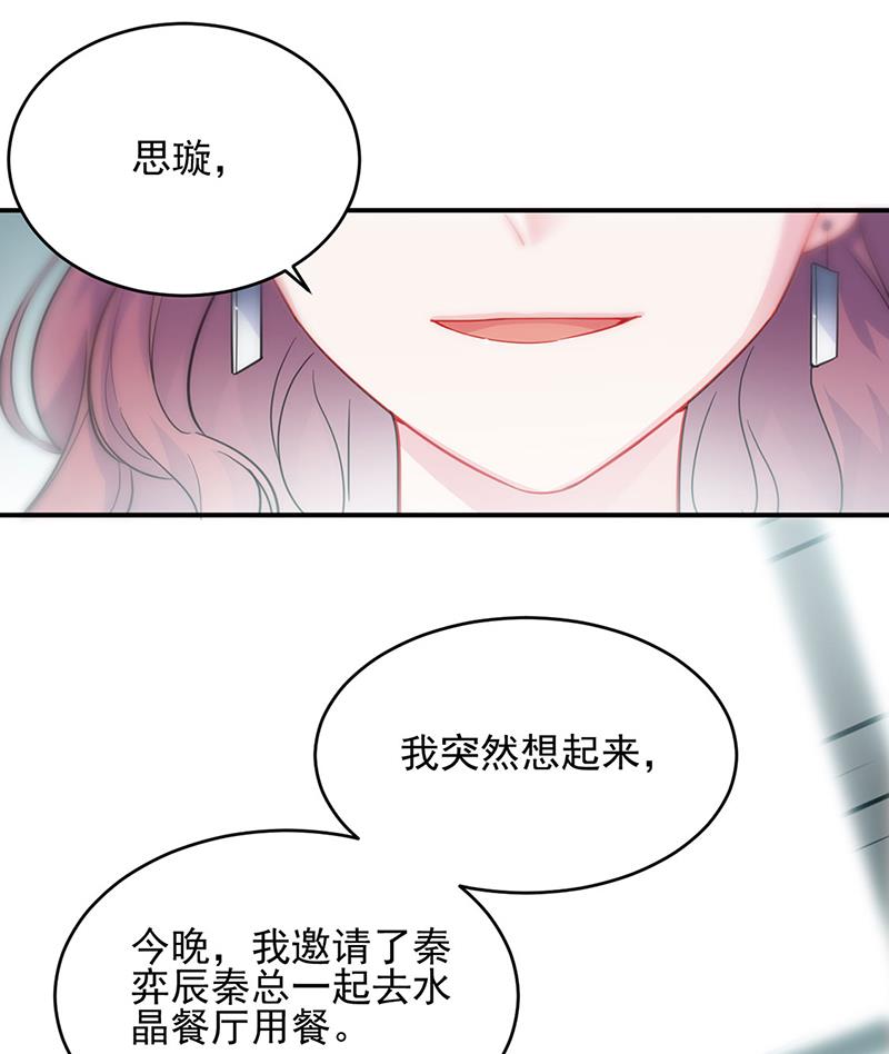 122(1/2)-第123话