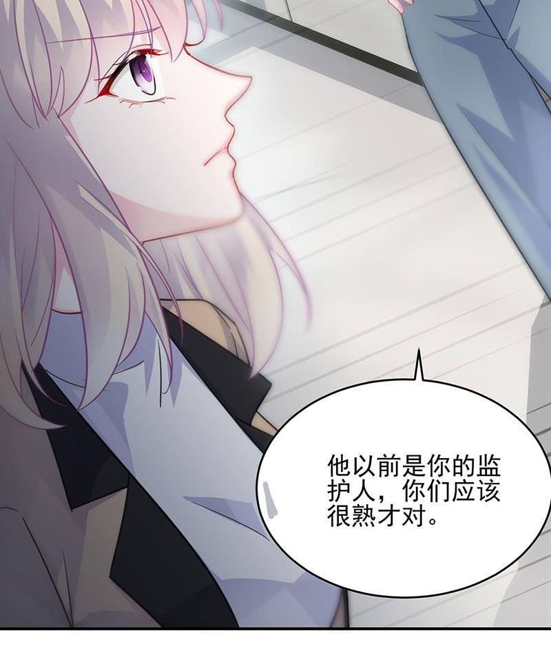 122(1/2)-第123话