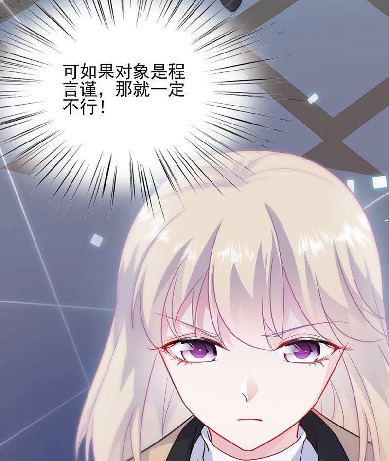 122(1/2)-第123话