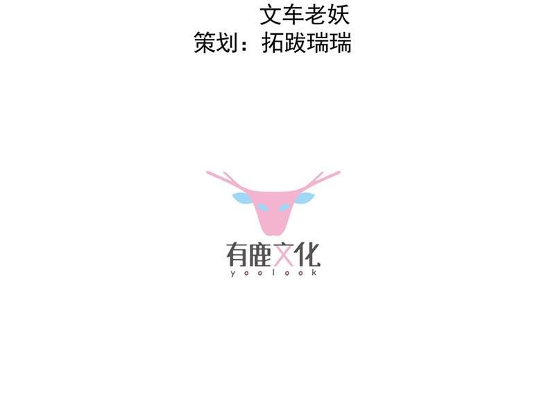 122(1/2)-第123话