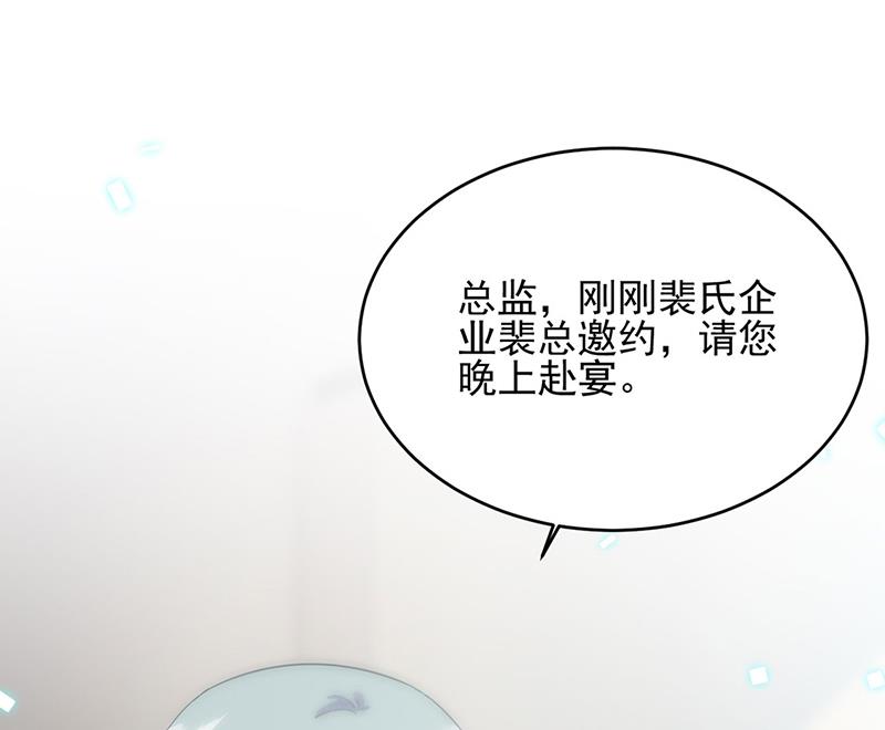 122(1/2)-第123话