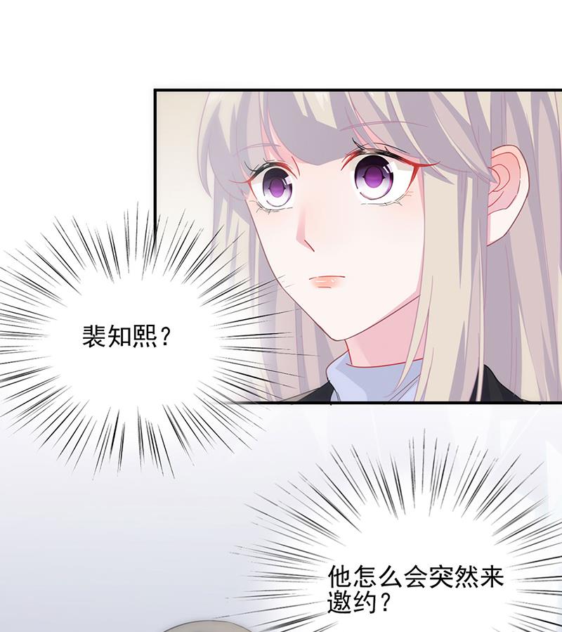122(1/2)-第123话