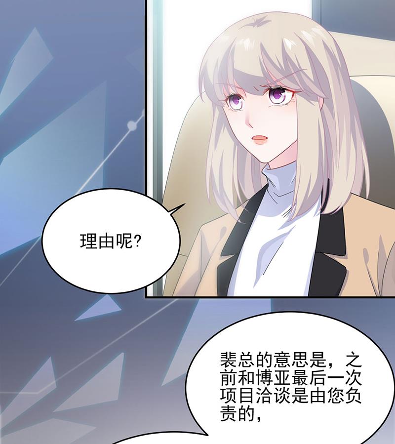 122(1/2)-第123话