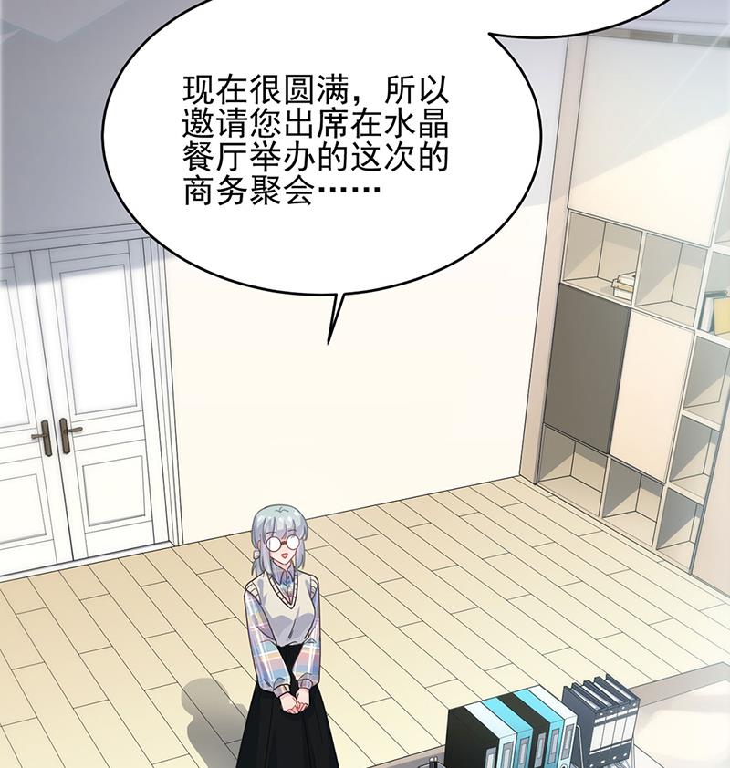 122(1/2)-第123话