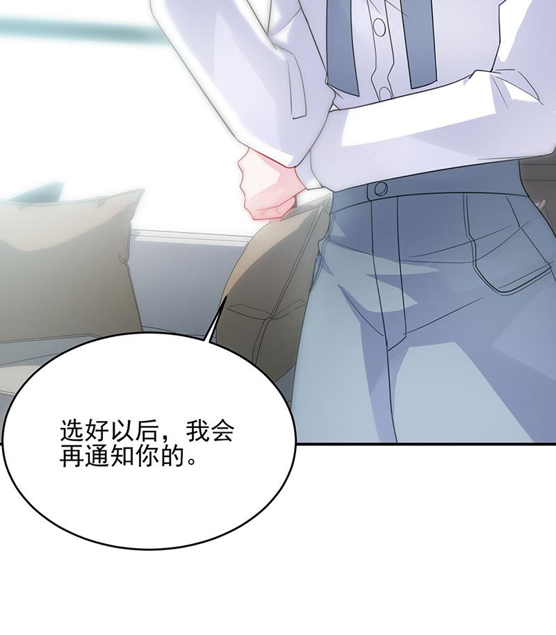 122(1/2)-第123话