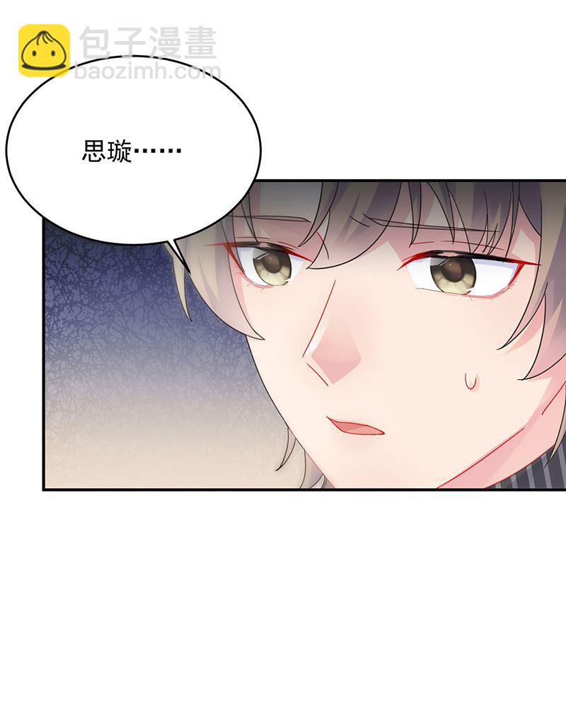124(1/2)-第125话