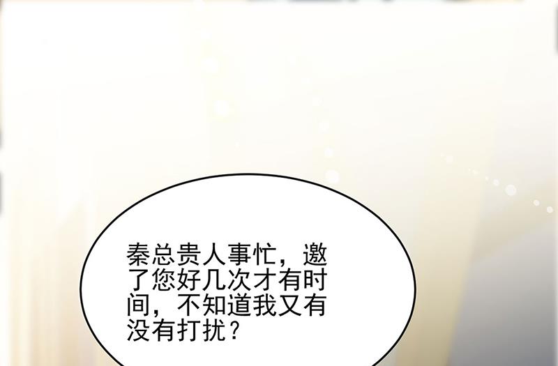 124(1/2)-第125话
