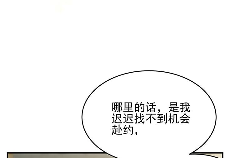 124(1/2)-第125话
