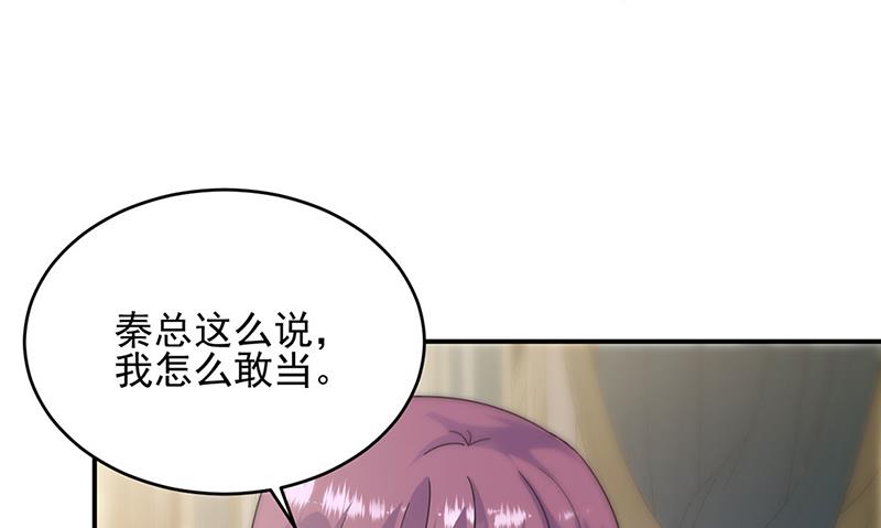 124(1/2)-第125话