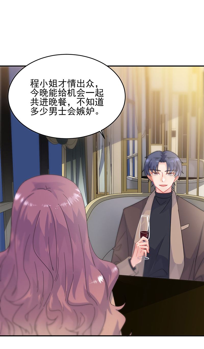 124(1/2)-第125话