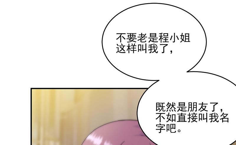 124(1/2)-第125话