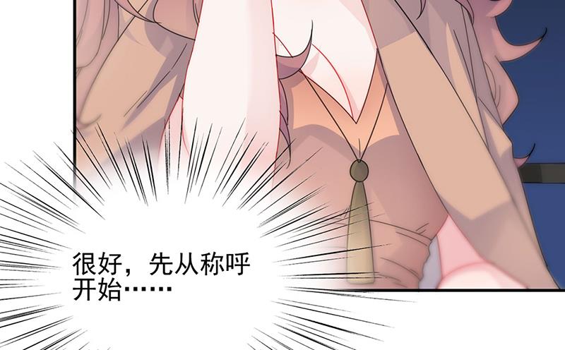 124(1/2)-第125话