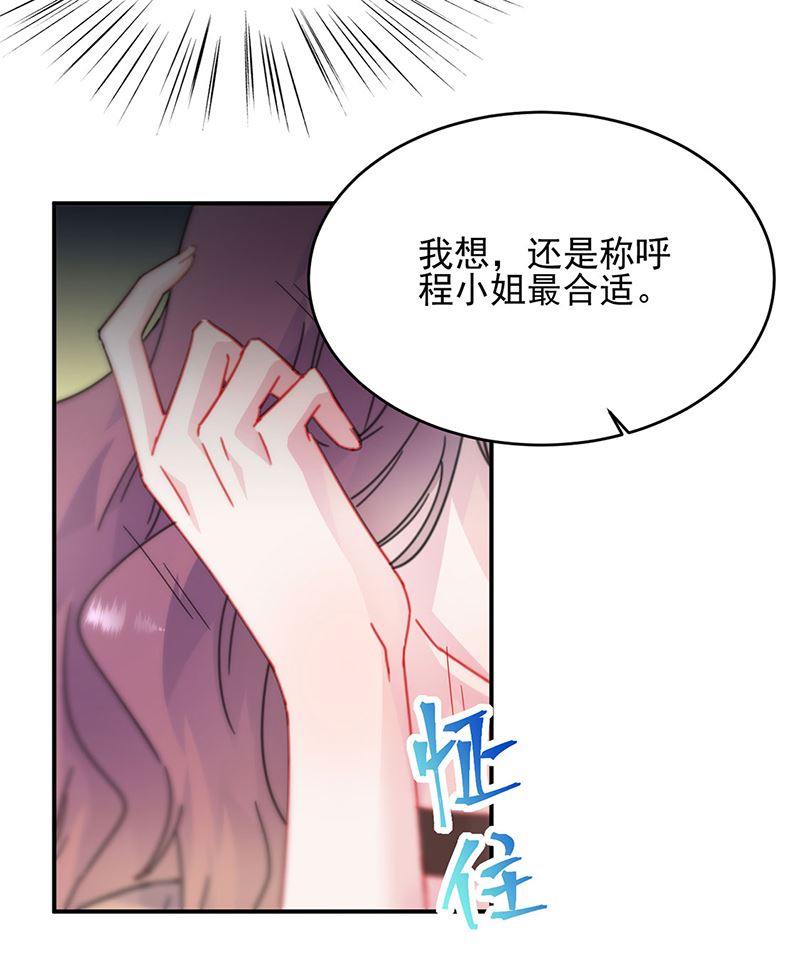 124(1/2)-第125话