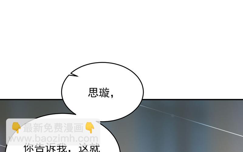 124(1/2)-第125话