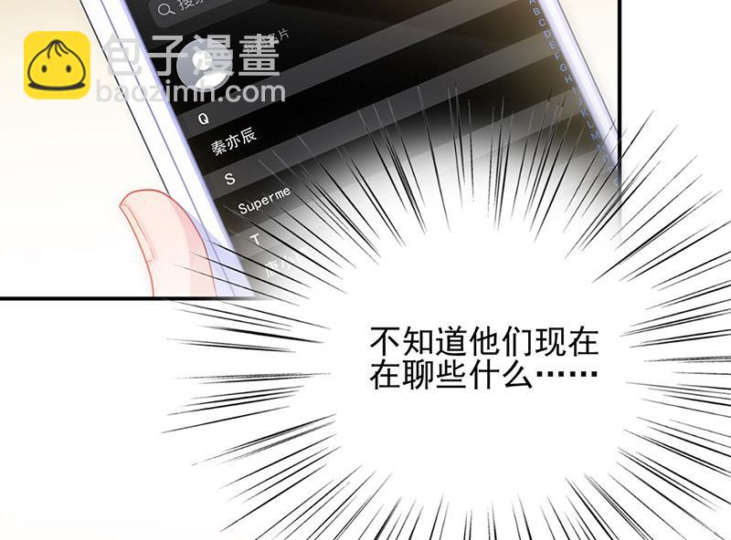 124(1/2)-第125话