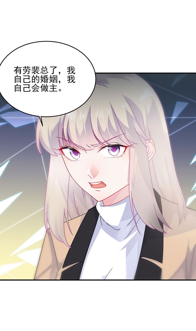 124(1/2)-第125话