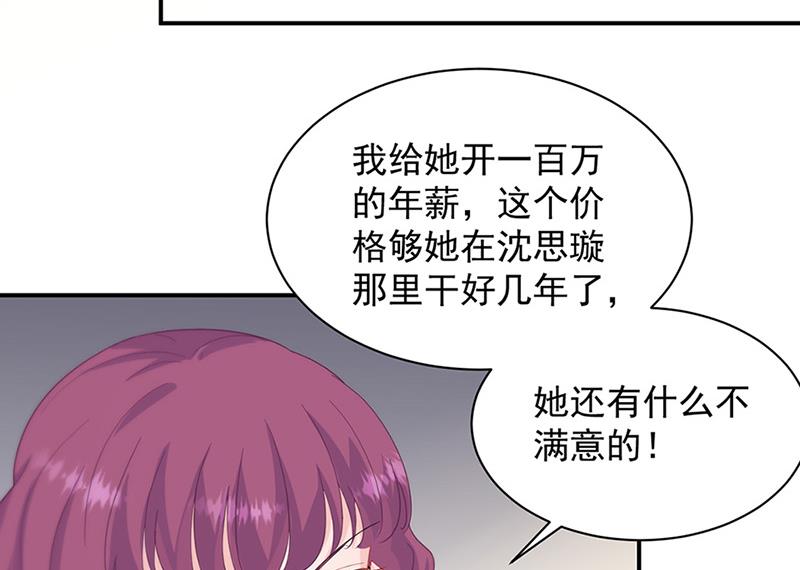 第126话 你没资格管！(1/2)-第127话