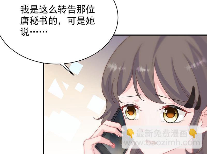 第126话 你没资格管！(1/2)-第127话