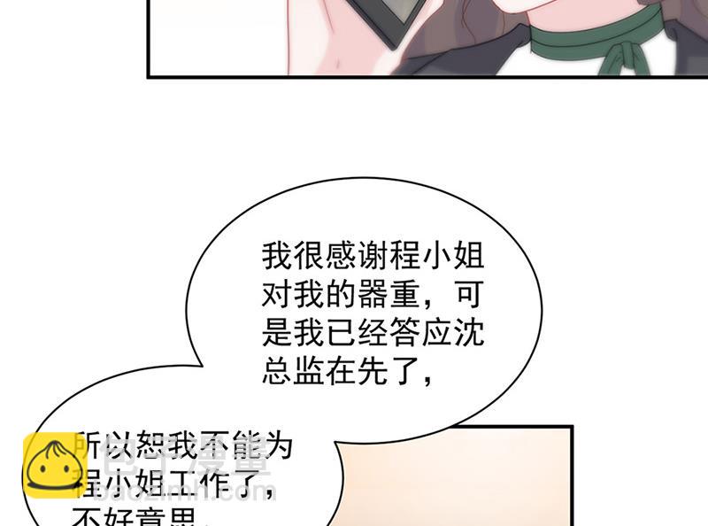 第126话 你没资格管！(1/2)-第127话