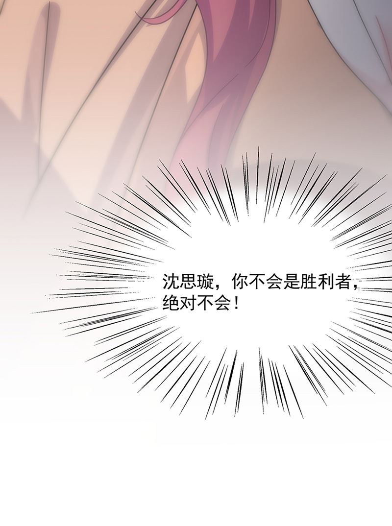 第126话 你没资格管！(1/2)-第127话