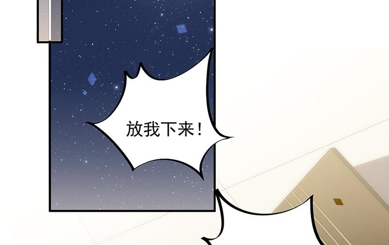 第126话 你没资格管！(1/2)-第127话