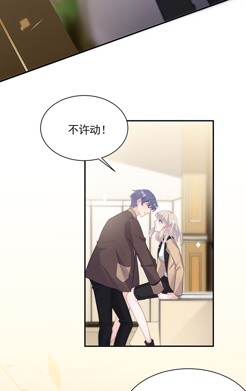 第126话 你没资格管！(1/2)-第127话