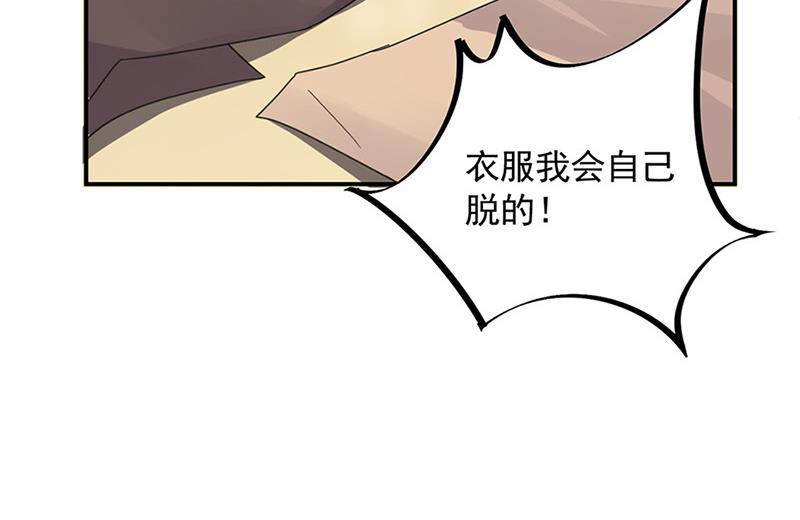第126话 你没资格管！(1/2)-第127话