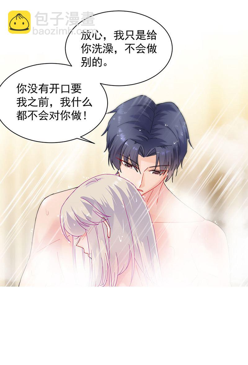 第126话 你没资格管！(1/2)-第127话
