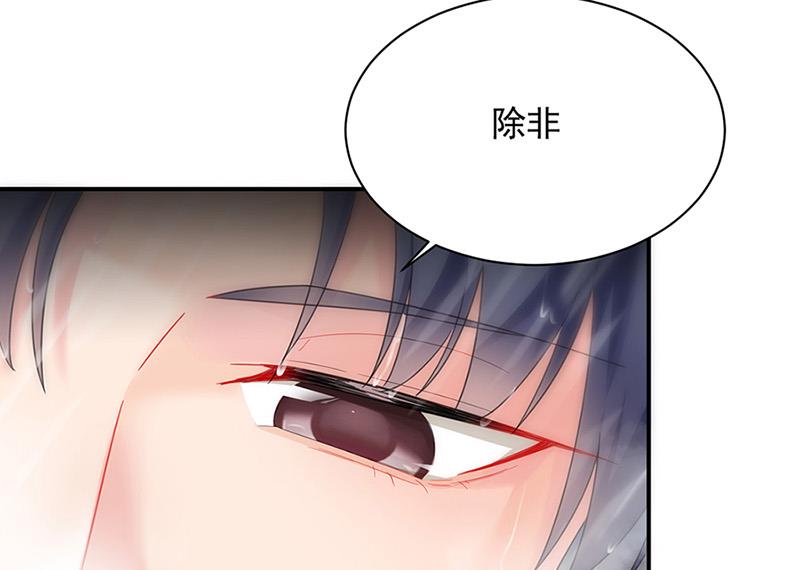 第126话 你没资格管！(1/2)-第127话