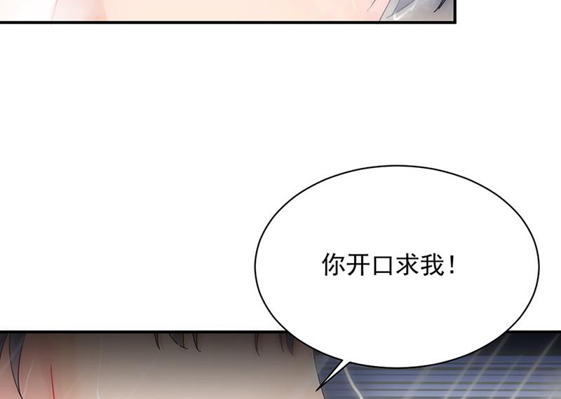 第126话 你没资格管！(1/2)-第127话